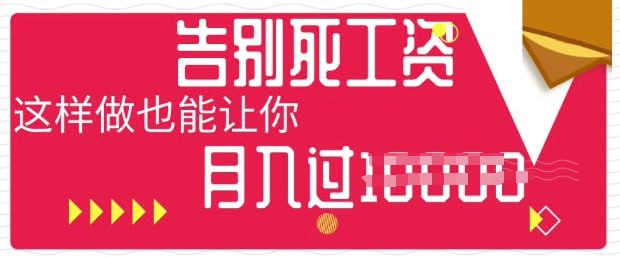 🛞  #ai #今日头条✍️  《今日头条+AI 告别死工资 这样做也能让你月入过W》-   头条是一个新闻流媒体平台，为了用优质的内容留住用户，所以每年会花费很大的投入去激励大家创作优质原创的内容，在头条上面发布视频或文章，通过视频播放量或文章阅读量来获取收益，大家都非常清楚许多人在上面都拿到了结果，目前头条收益非常可观，再加上目前AI的腾空出世，极大的降低了创作门槛，作为普通人即使你没有文采，现在也能借助强打的AI系统，批量帮你创作