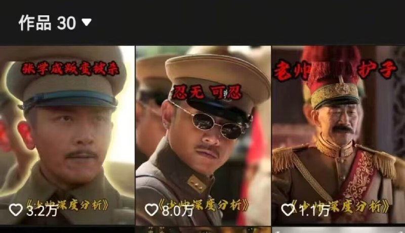 📌 #短视频  | 活动线报 · 返佣平台✍️ 《咸鱼698元的电视剧解说项目》📖 项目介绍：紧限学习交流，俩小时左右，基础＋技术进阶，最近咸鱼挺红火的《咸鱼698元的电视剧解说项目》