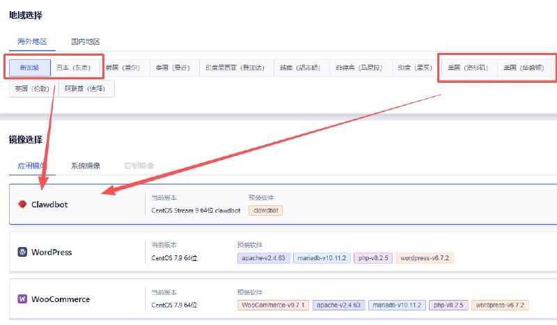 优刻得首发上线Clawdbot（OpenClaw）：走红全球的「7×24个人AI超级助手」无需Mac Mini，低成本高安全度运行云端 Clawdbot，全天候执行工作指令