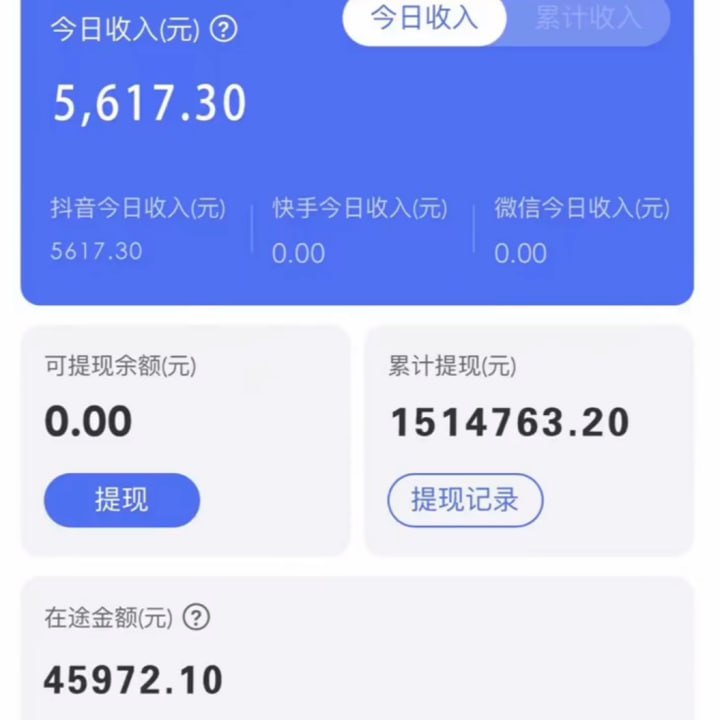🛞  #直播 #手工 ✍️  《靠抖音无人直播 卖编绳教程 小白也能日入1000+ 落地保姆级教程》-   抖音官网最新日活跃用户数已突破10亿，所以抖音非常适合我们普通人在上面创业，今天给大家带来的项目就是准对抖音上面的一些中年妇女，不会编绳，但是他们想要学习编绳这样的技能，学会以后可以教自己的孩子动手能力，这就需要用到我们了